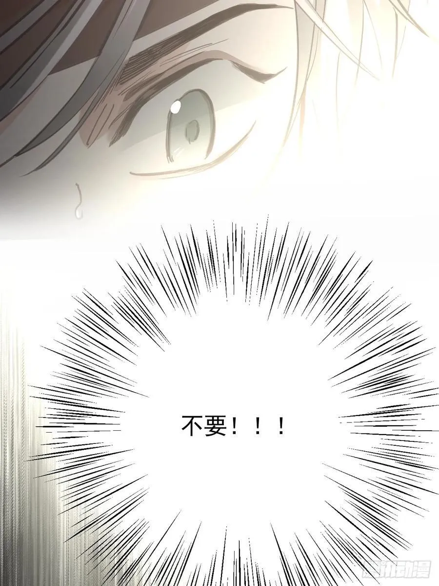 第七十五话 渗透17