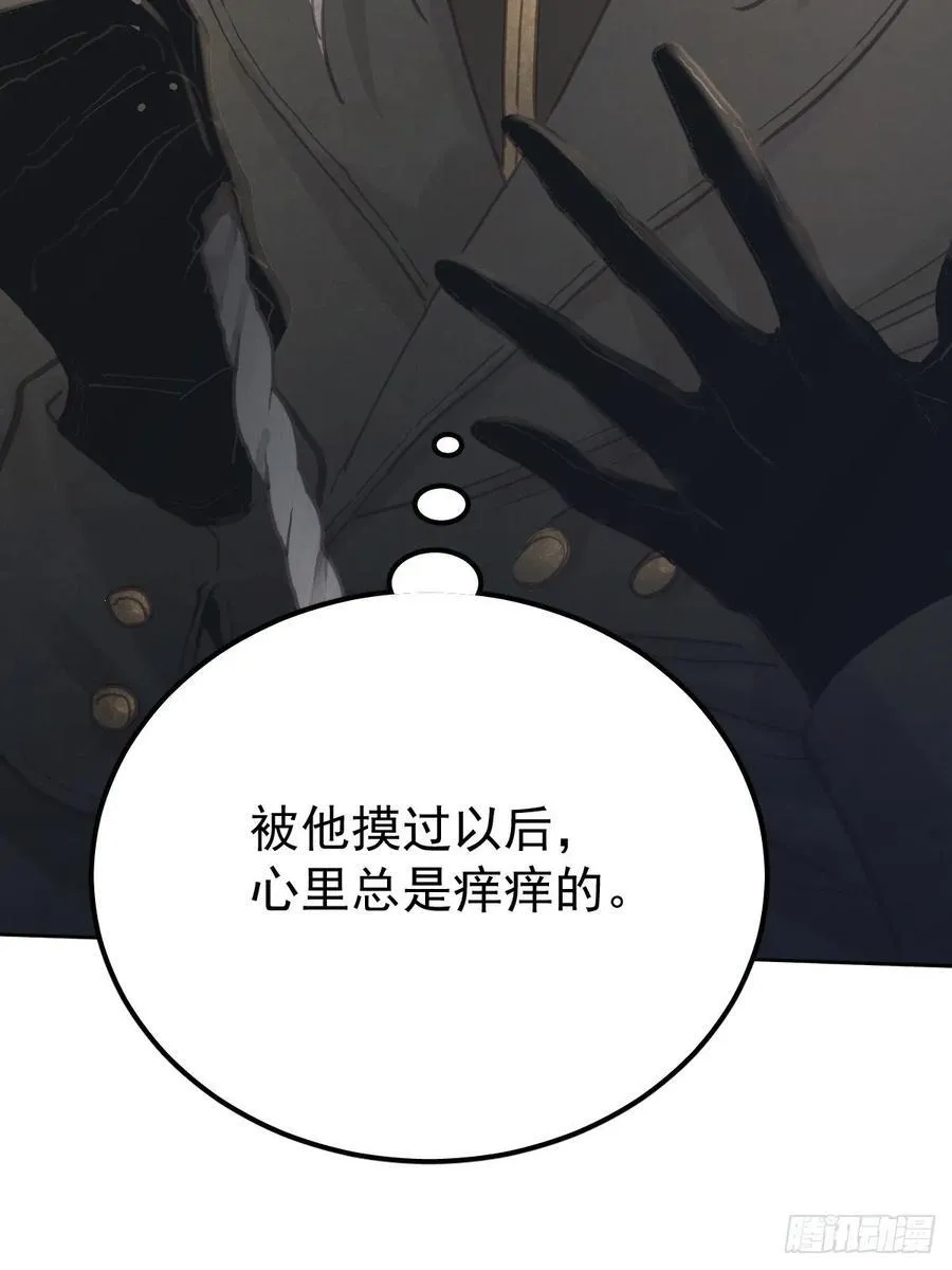 第七十四话 承担29