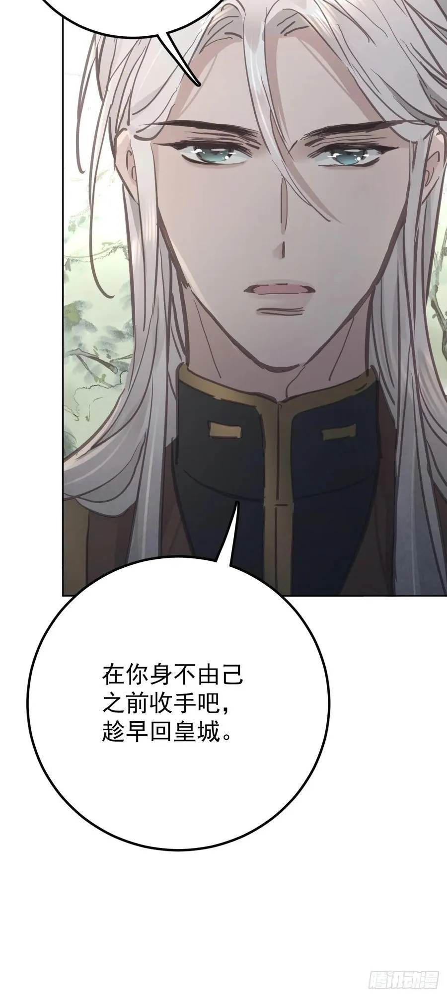 第七十三话 会赢10