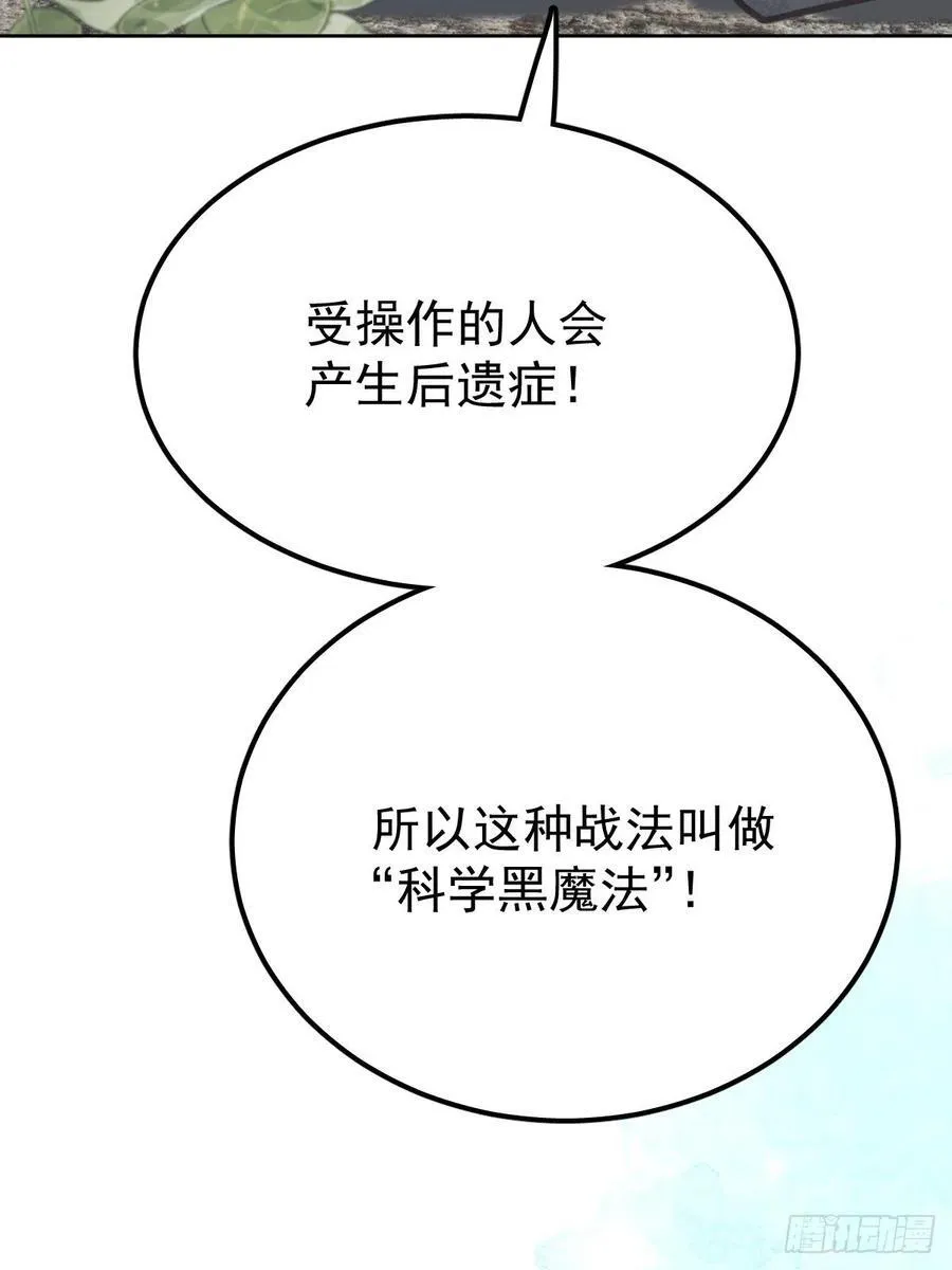 第七十四话 承担16