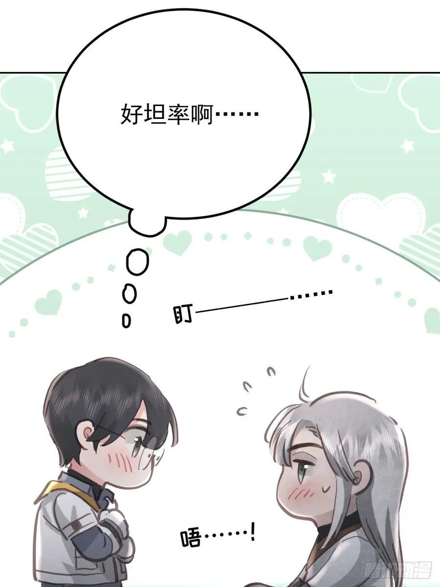 第七十二话 委屈17