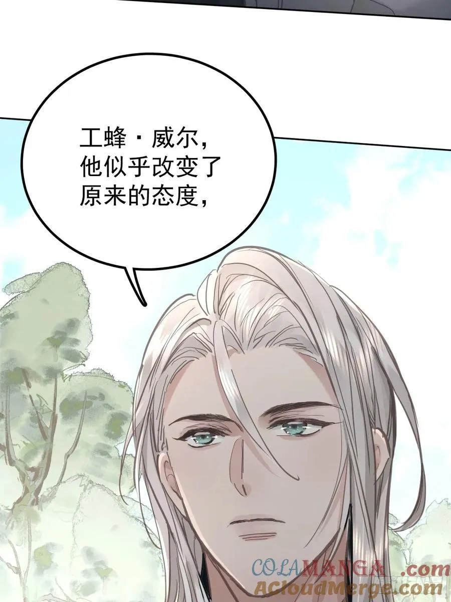 第七十一话 自重3