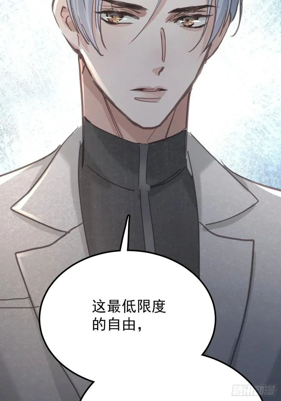 第七十一话 自重38