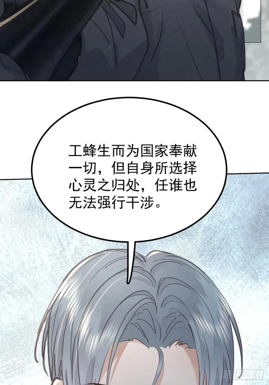 第七十一话 自重37