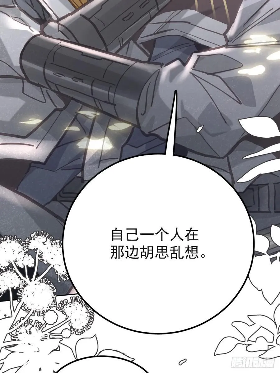 第七十二话 委屈43