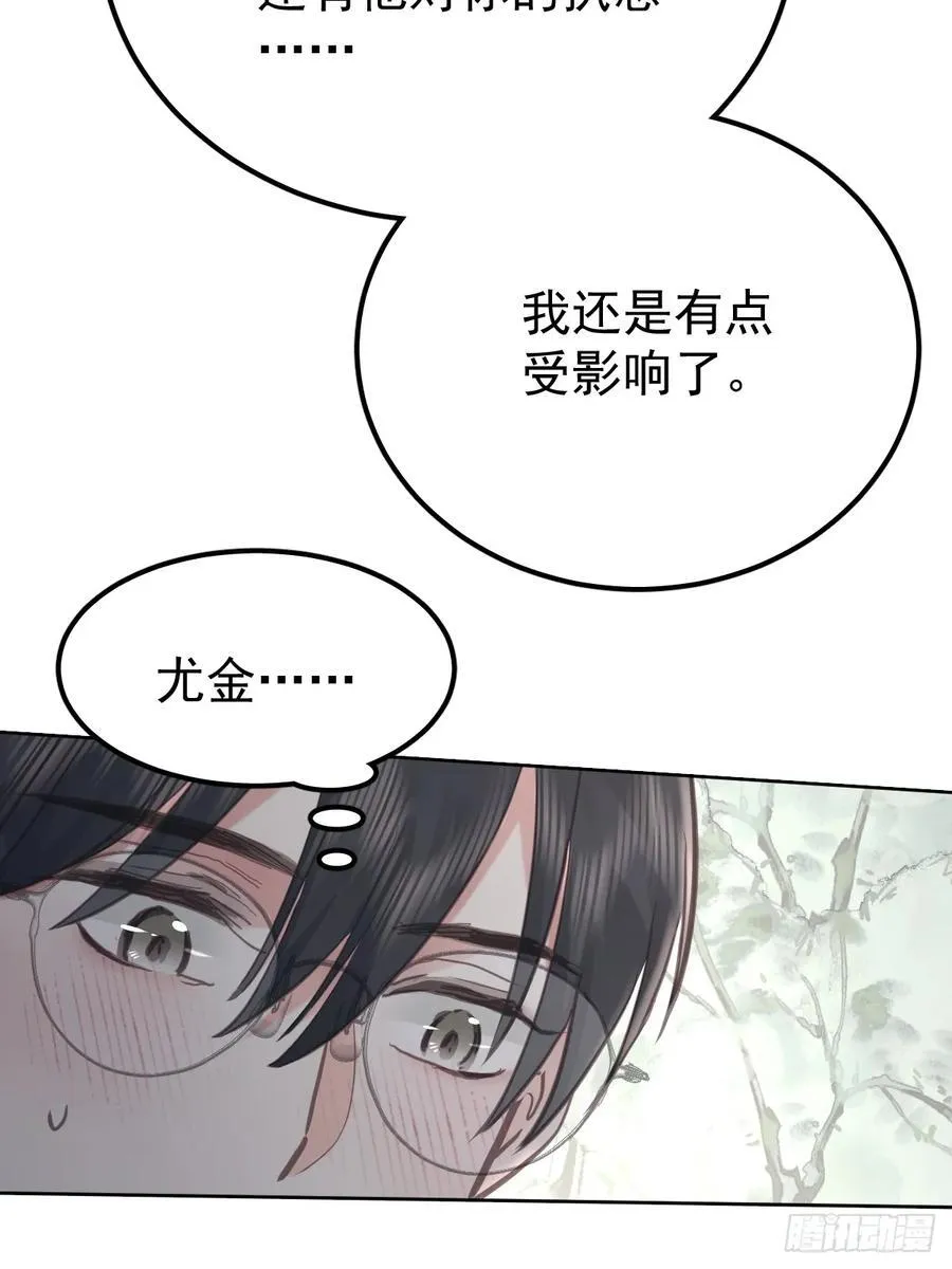 第七十二话 委屈16