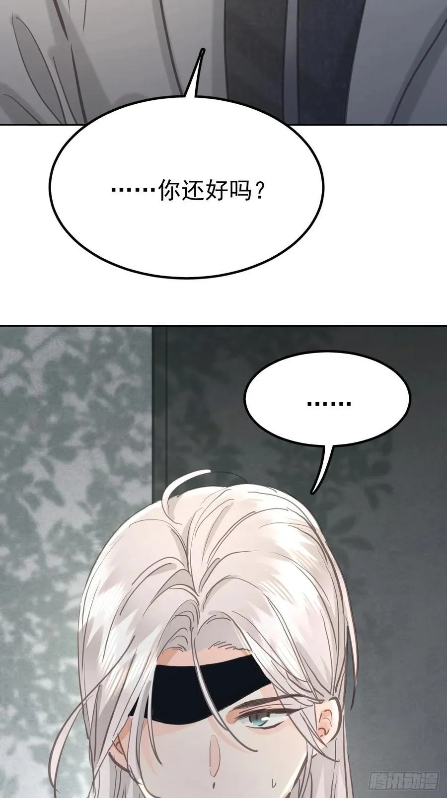第七十一话 自重11