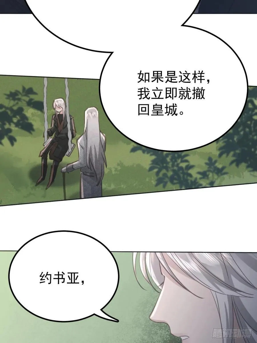 第七十四话 承担40