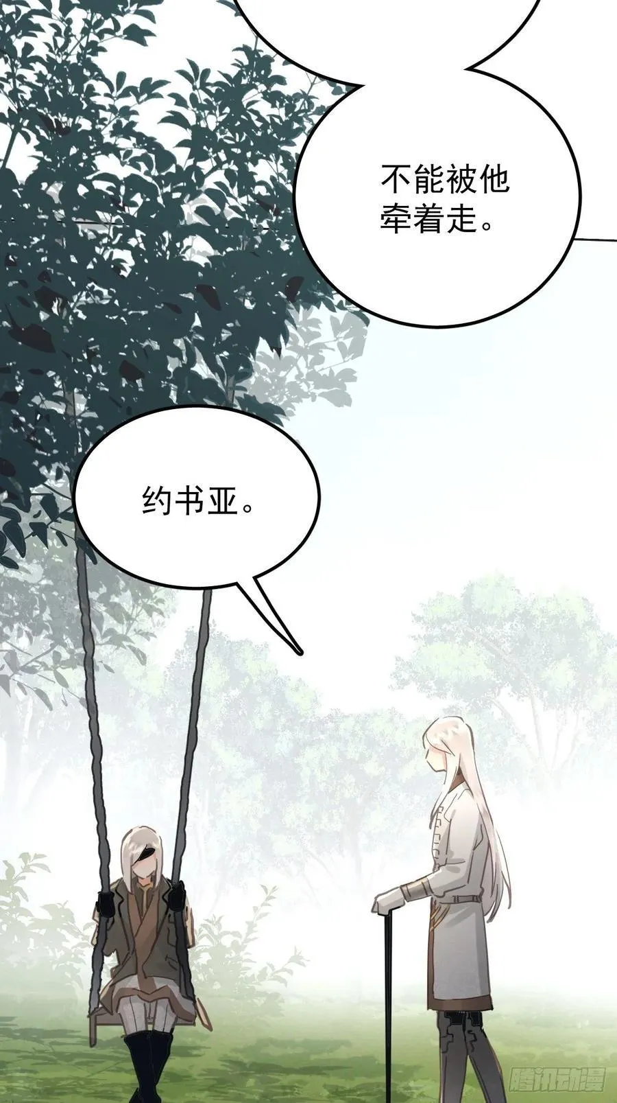 第七十四话 承担31