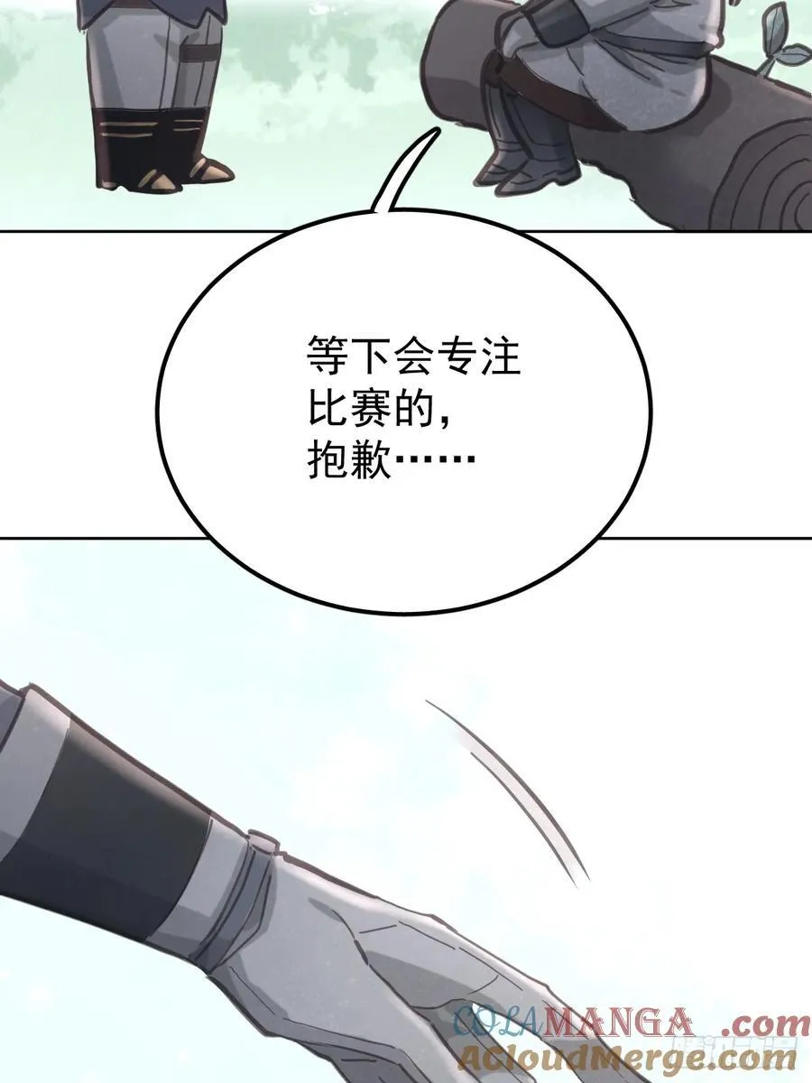 第七十二话 委屈18
