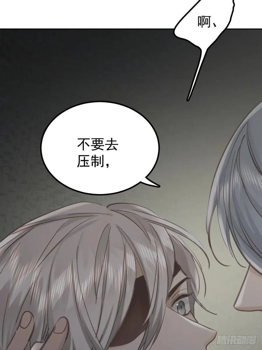 第七十五话 渗透11