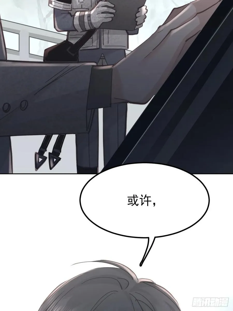 第七十三话 会赢46