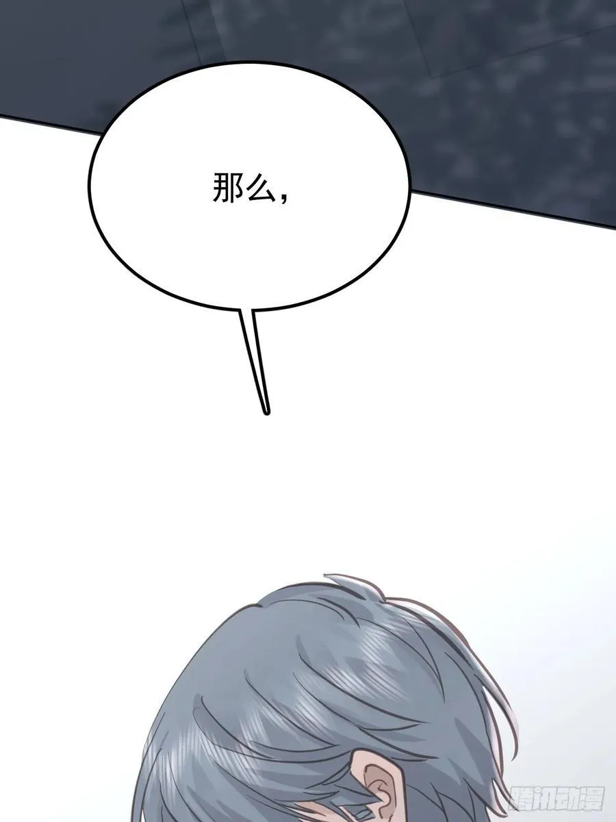 第七十三话 会赢53