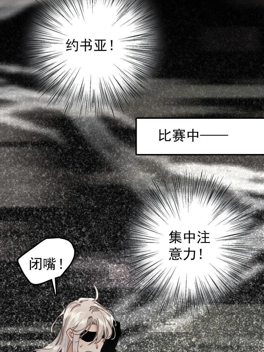 第七十四话 承担1