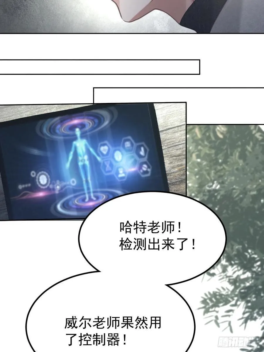 第七十四话 承担7
