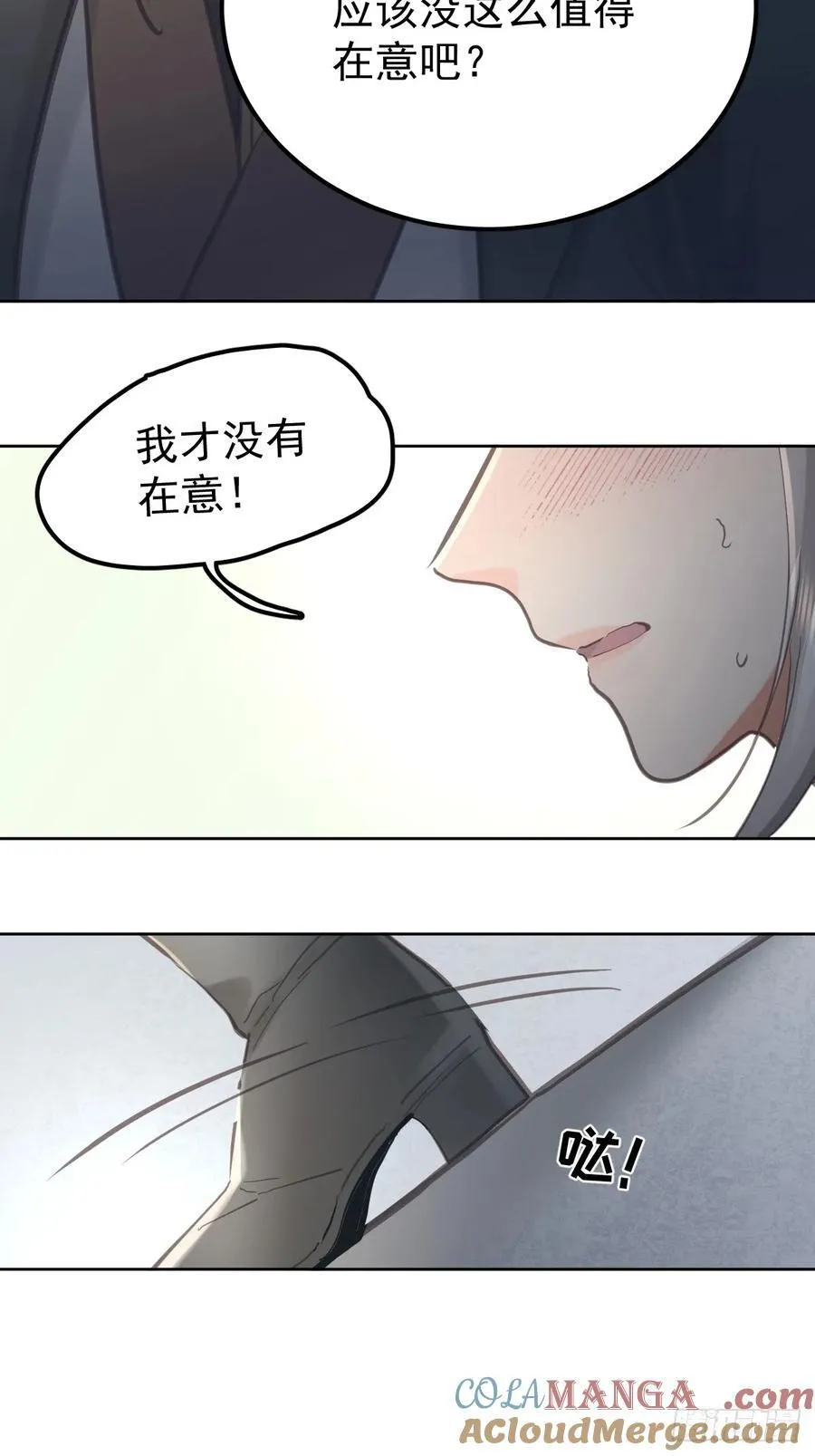 第七十一话 自重15
