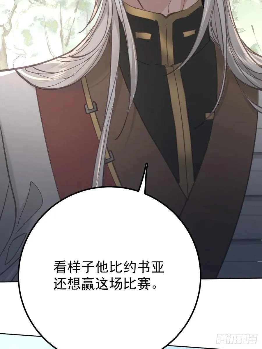 第七十一话 自重4