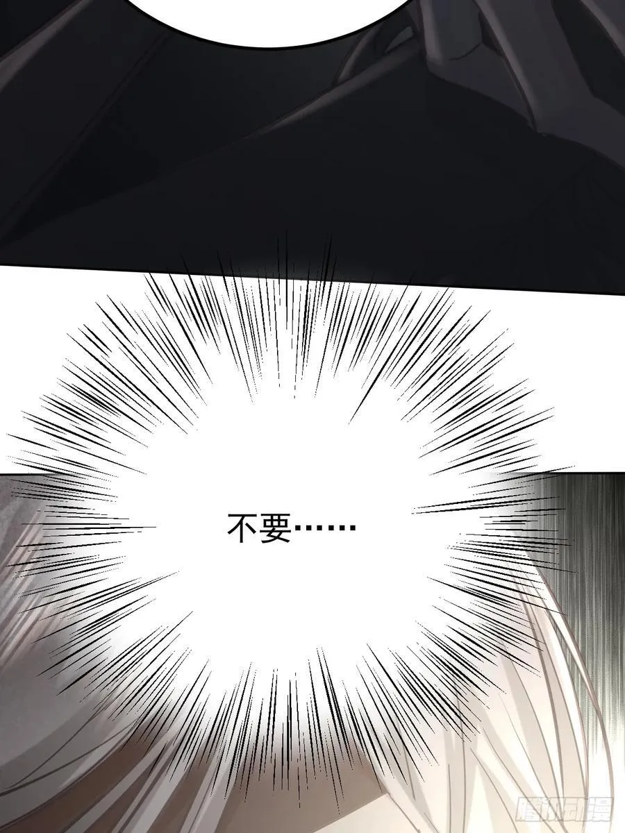 第七十五话 渗透16