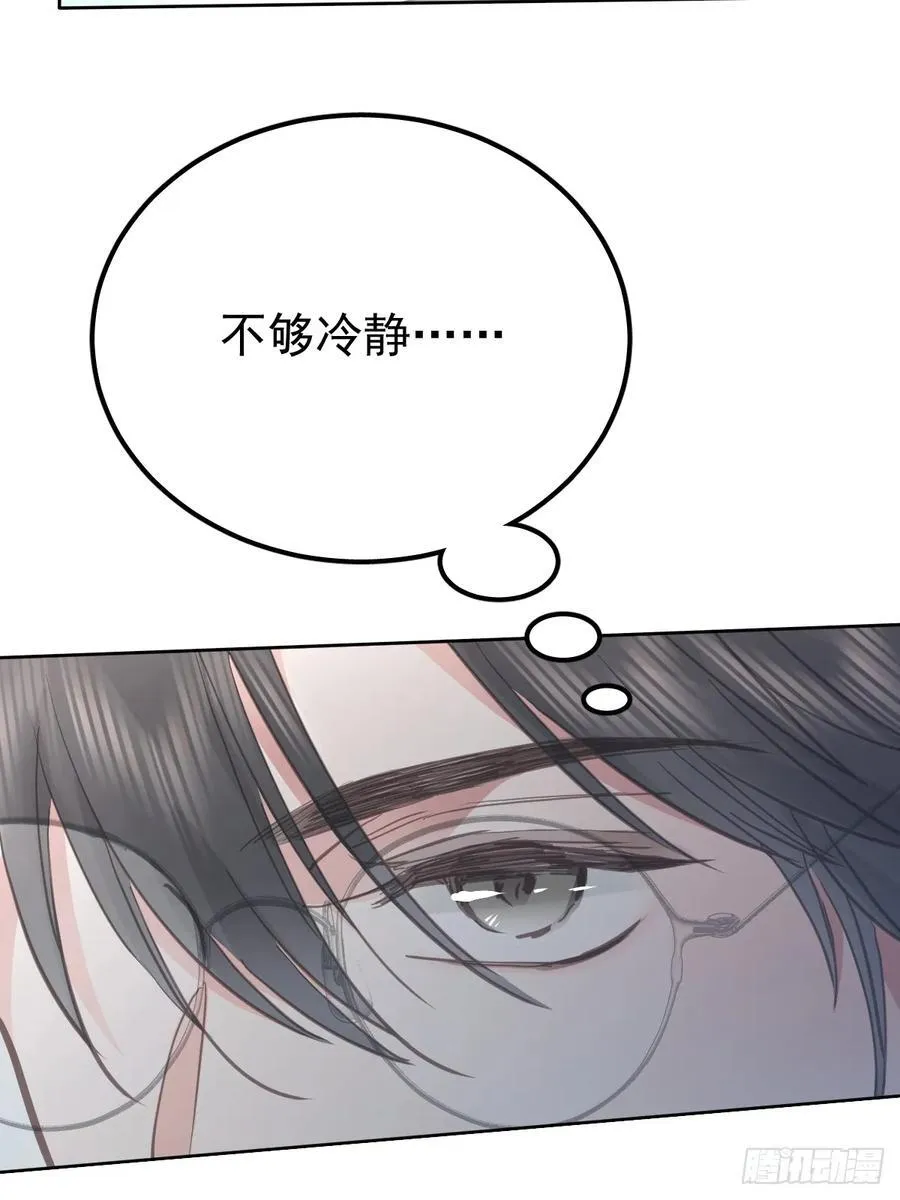 第七十二话 委屈7