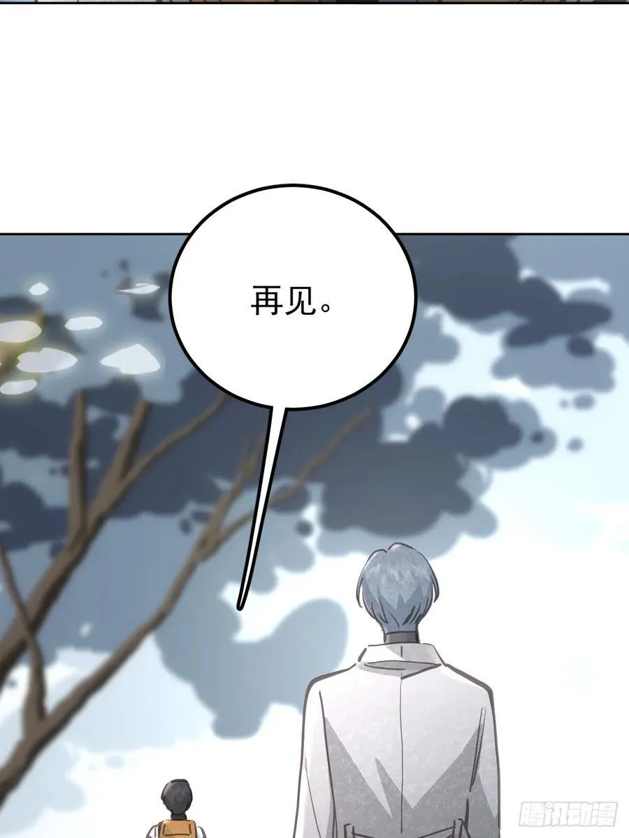 第七十话 体会11