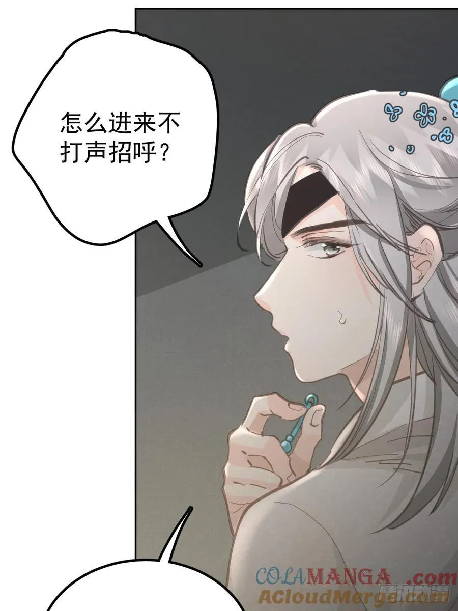 第七十话 体会18