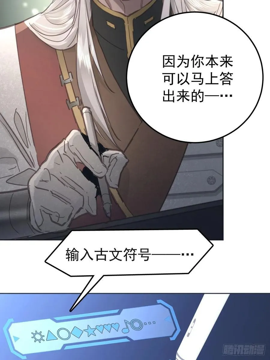 第七十二话 委屈32