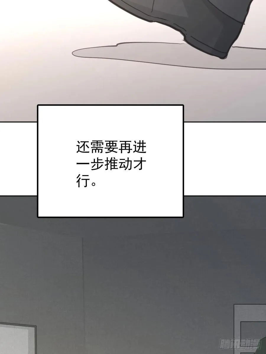 第七十话 体会16