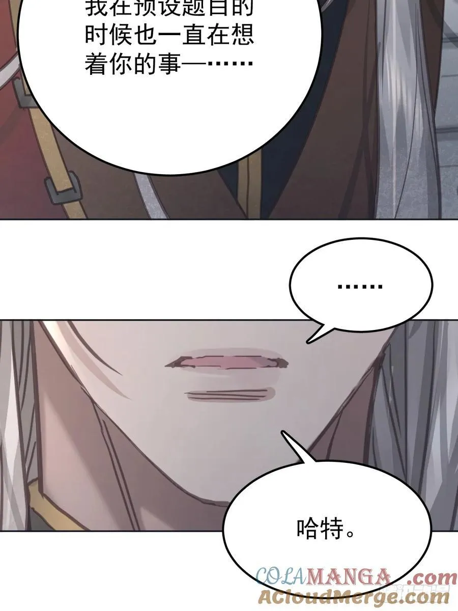 第七十二话 委屈39