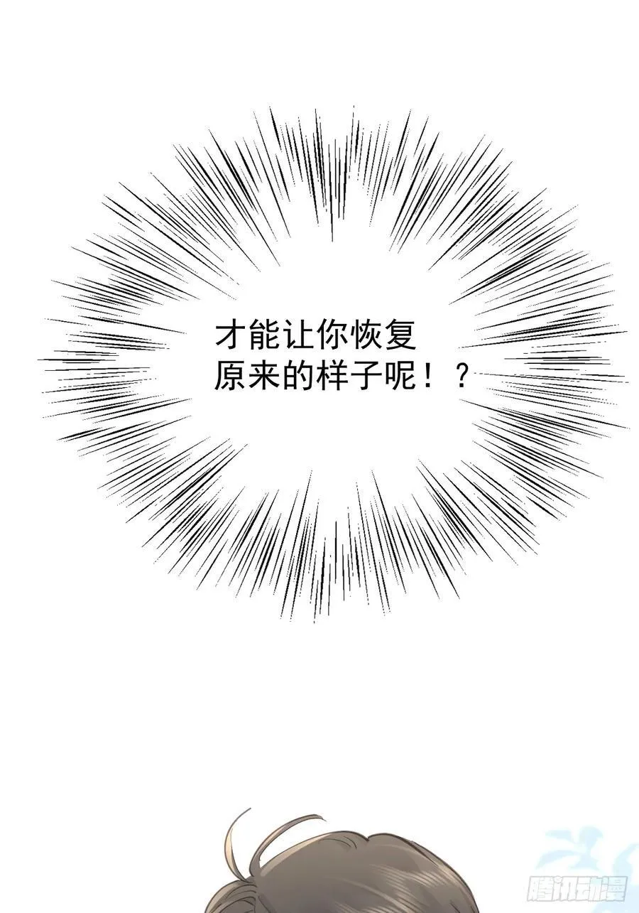 第七十话 体会40