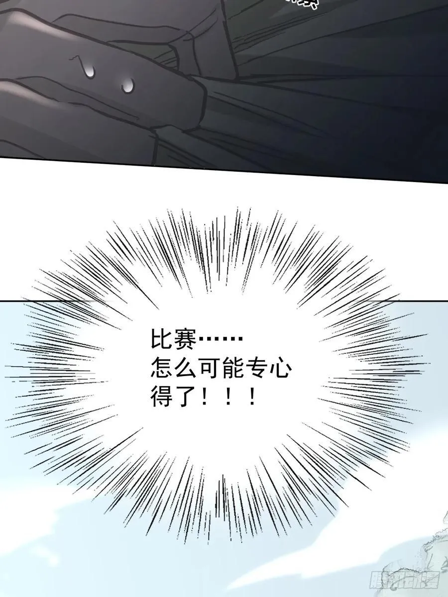 第七十一话 自重22