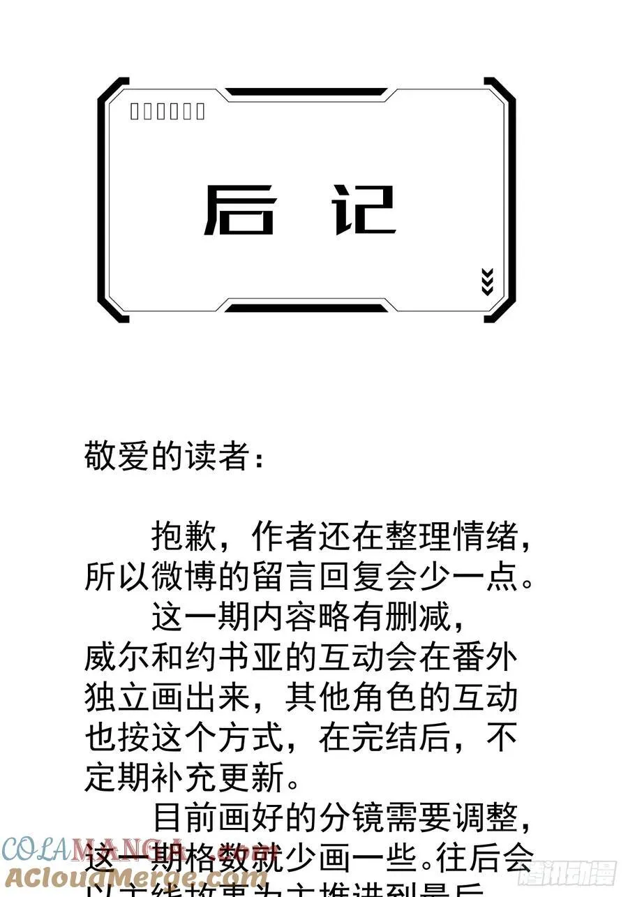 第七十话 体会45