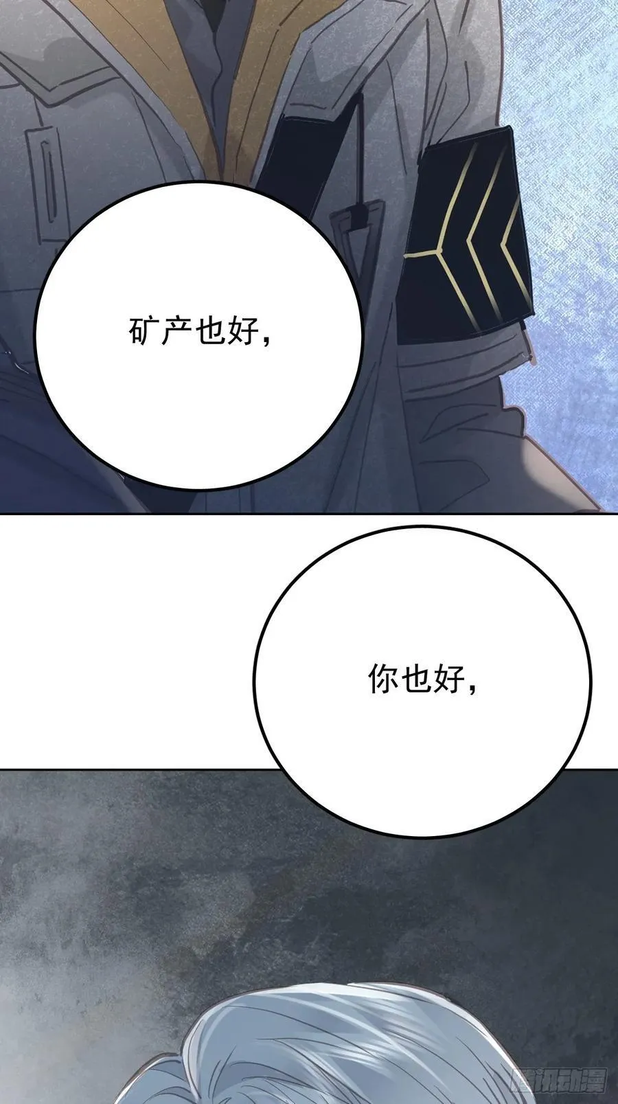 第七十三话 会赢56