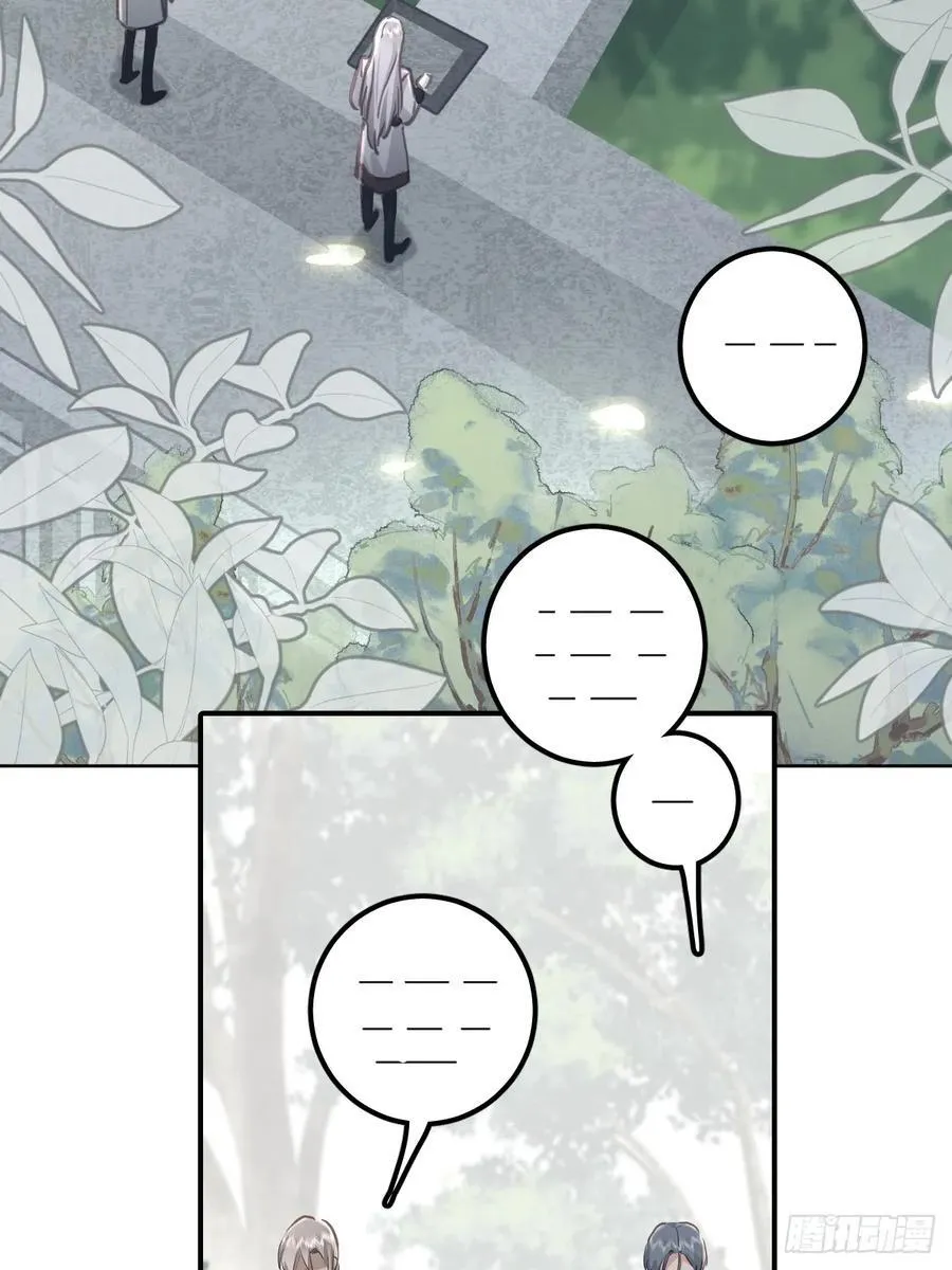 第七十二话 委屈2