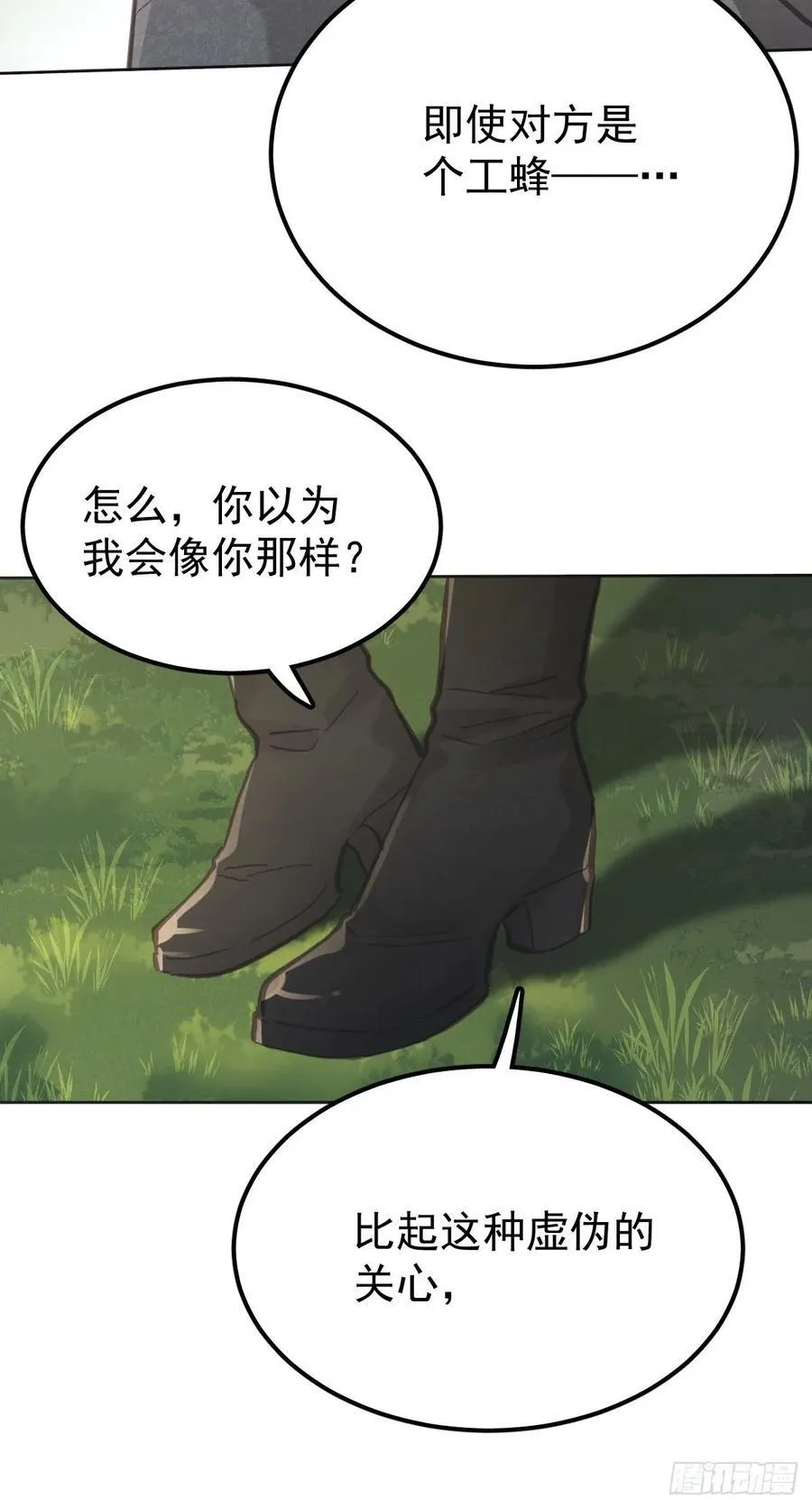 第七十四话 承担37