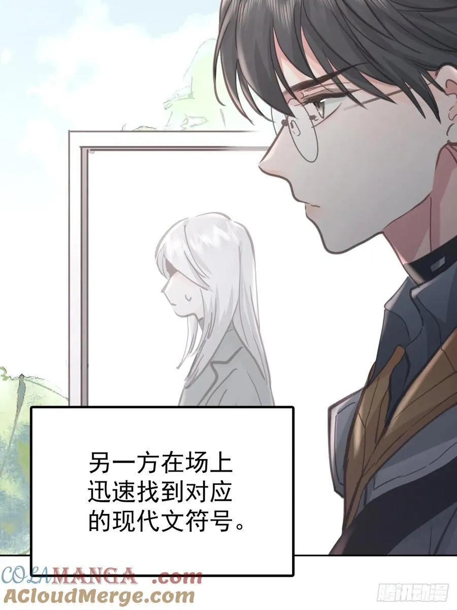第七十一话 自重27