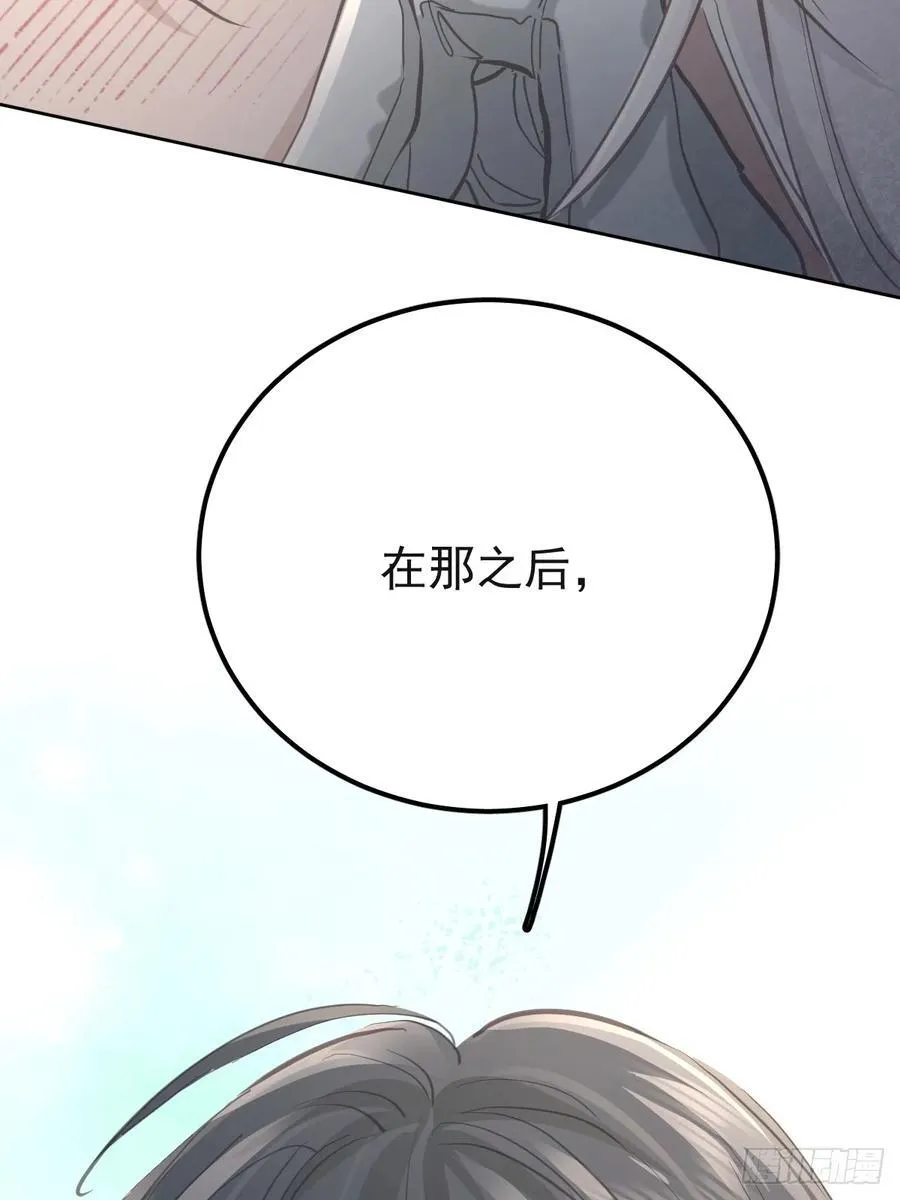 第七十二话 委屈55