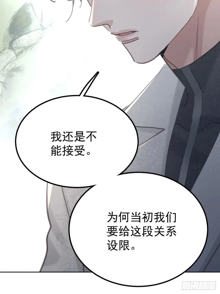 第七十三话 会赢44