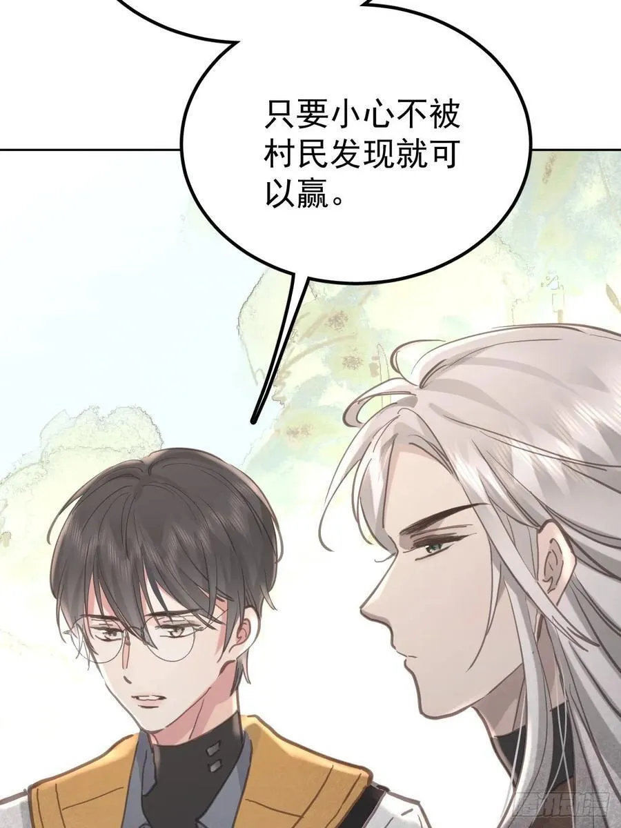 第七十四话 承担13
