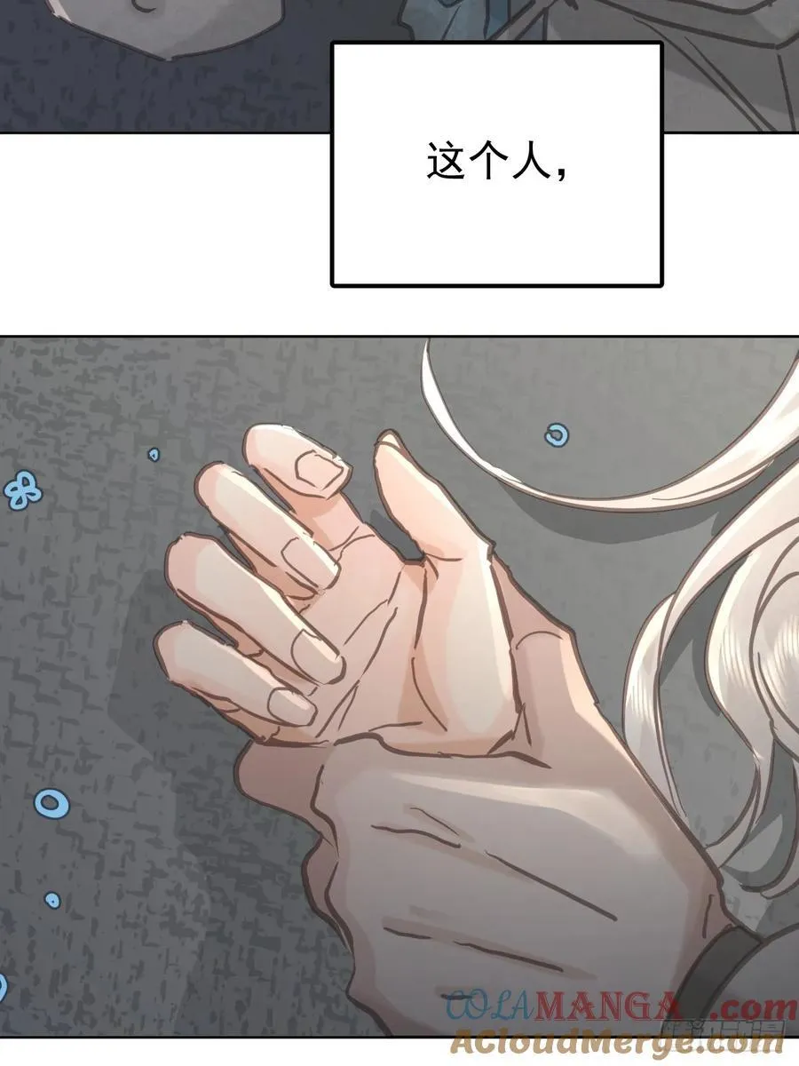 第七十五话 渗透42