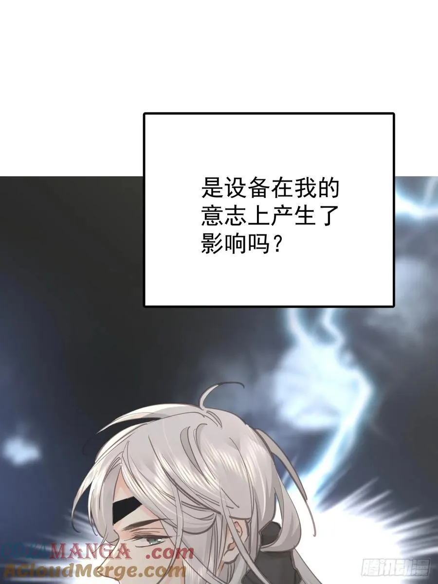 第七十五话 渗透39