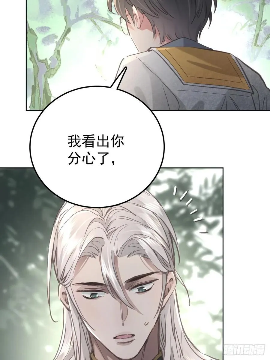 第七十二话 委屈31