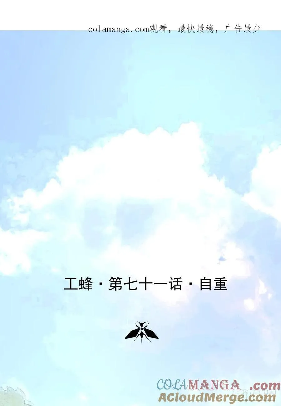 第七十话 体会47