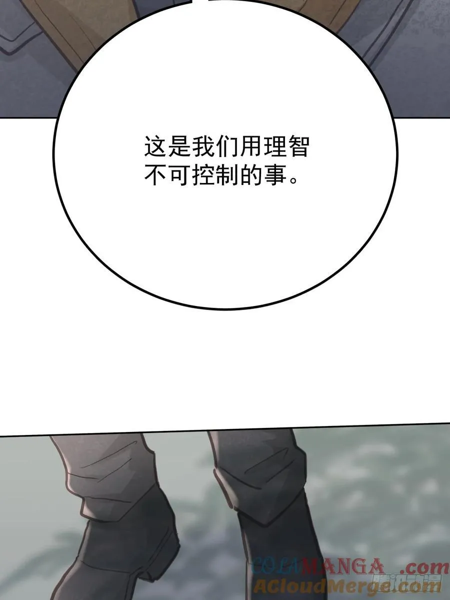 第七十三话 会赢48