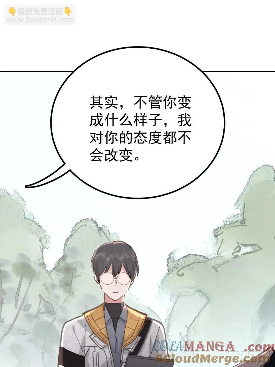 第七十三话 会赢45