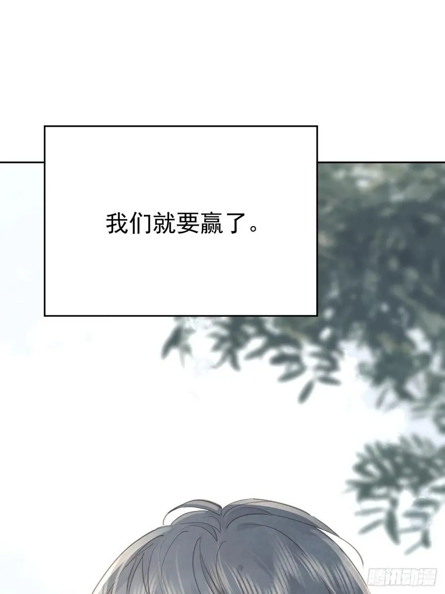 第七十五话 渗透50