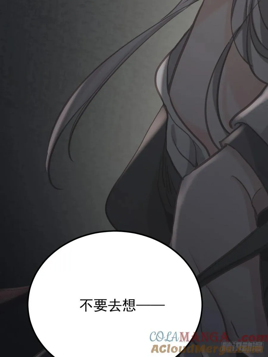 第七十五话 渗透15