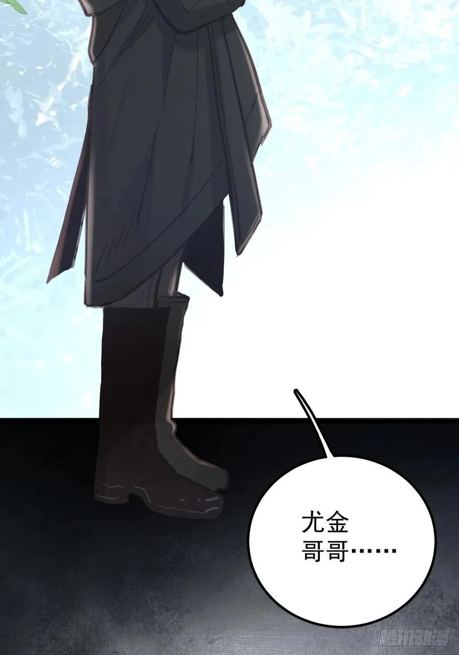 第七十三话 会赢19