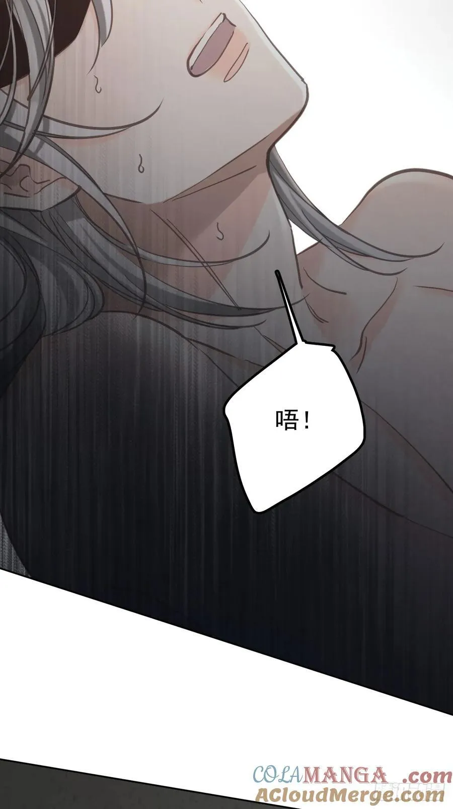 第七十五话 渗透6