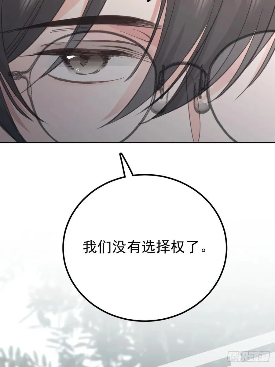 第七十三话 会赢50