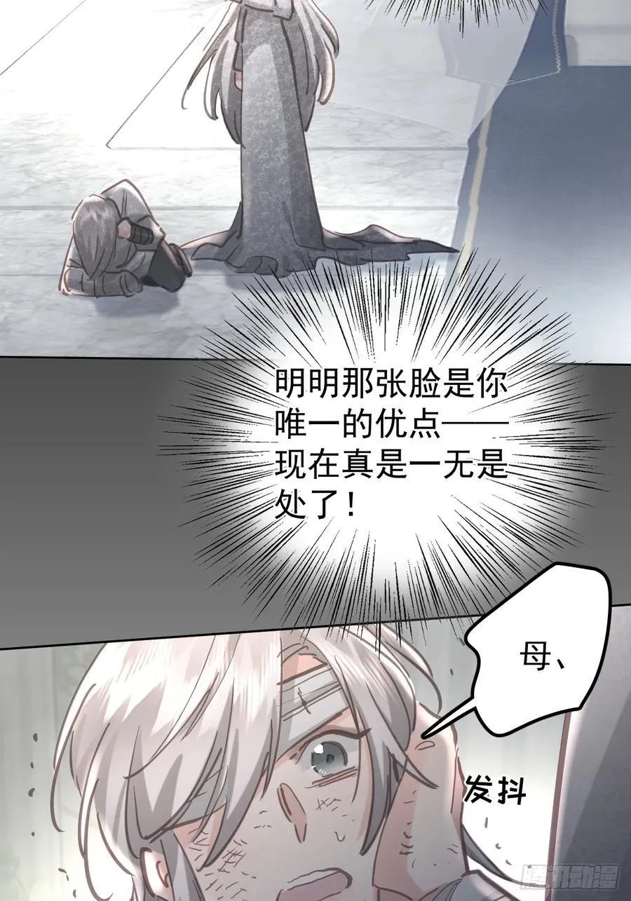 第七十三话 会赢22